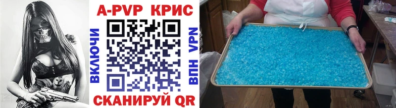 Где продают наркотики Невельск APVP  Амфетамин  МЕТАМФЕТАМИН  Бошки Шишки  Кокаин  Мефедрон  ГАШИШ  Псилоцибиновые грибы 