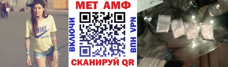 закладка  Невельск  маркетплейс формула  АМФЕТАМИН Розовый 