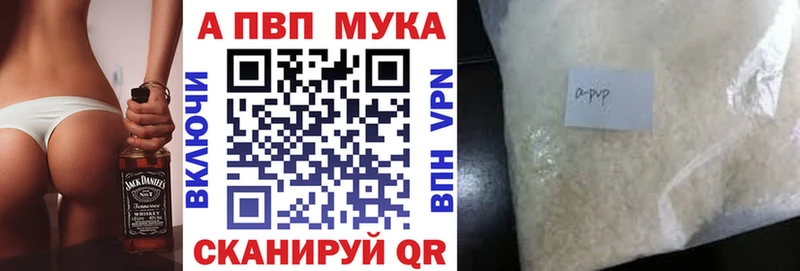 APVP СК  Невельск 