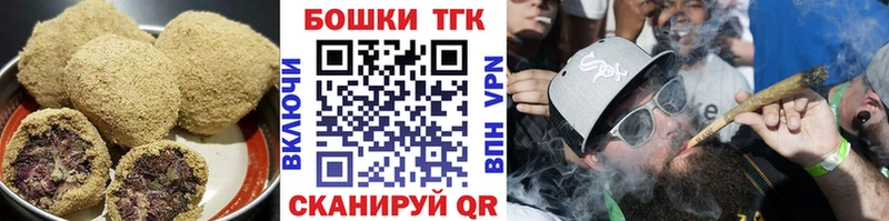 где продают наркотики  Невельск  Canna-Cookies конопля 