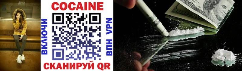 Cocaine Columbia  закладка  сайты даркнета клад  Невельск 