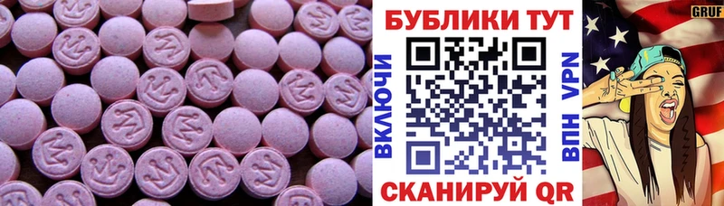Экстази louis Vuitton  где купить   Невельск 