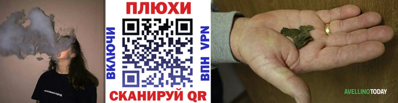 ГАШ индика сатива  Невельск 