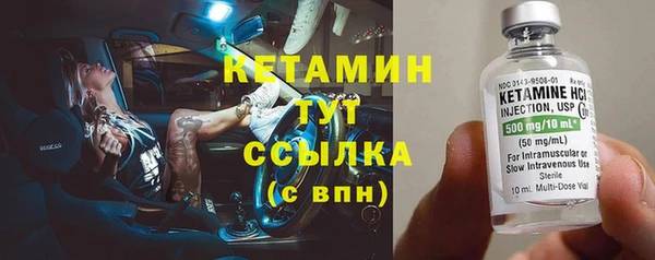 мефедрон мука Наволоки