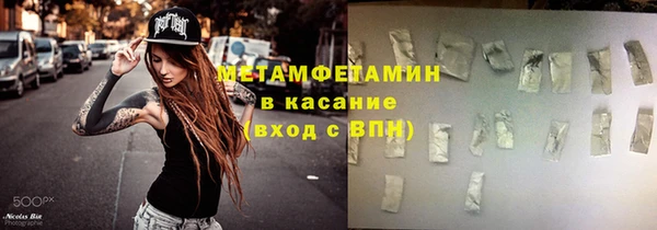 шишки Пролетарск