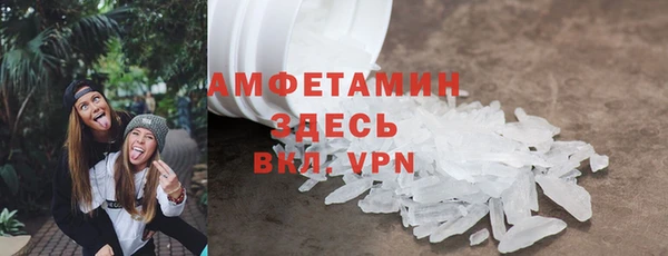 альфа пвп VHQ Михайловск