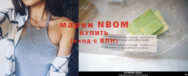 таблы Надым