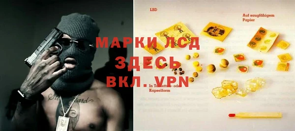 мефедрон мука Наволоки