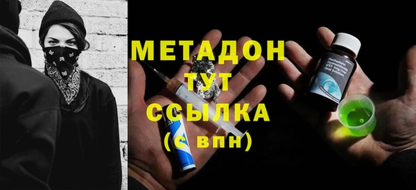 мефедрон мука Наволоки