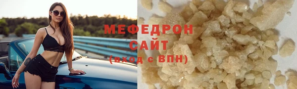 экстази Белоозёрский