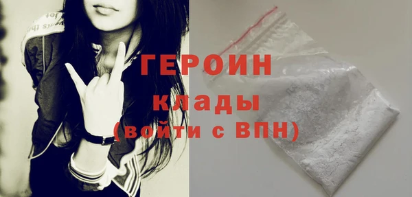 мефедрон мука Наволоки