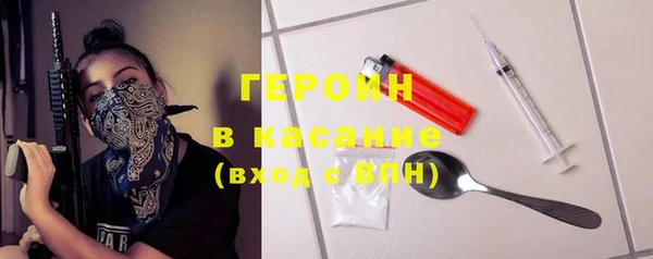 мефедрон мука Наволоки