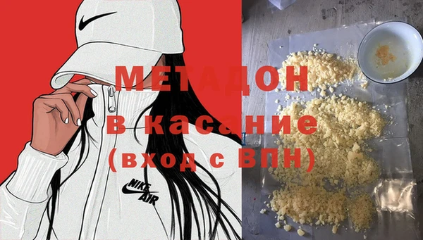 мефедрон мука Наволоки