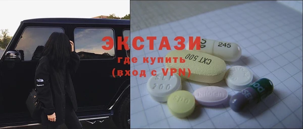 мефедрон мука Наволоки