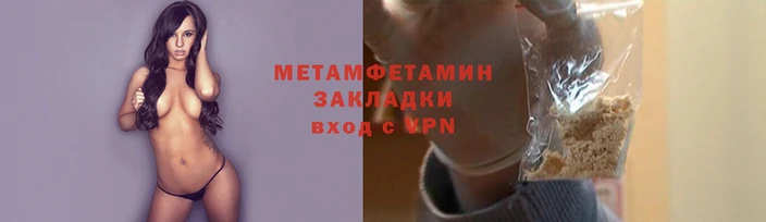 дистиллят марихуана Нефтегорск