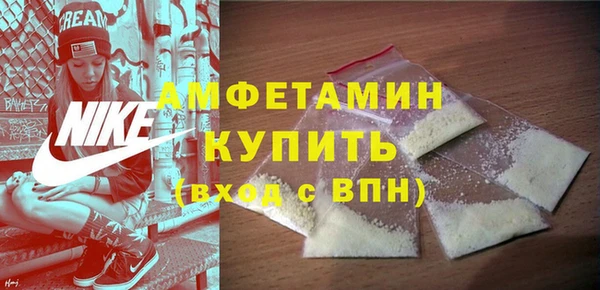 мефедрон мука Наволоки
