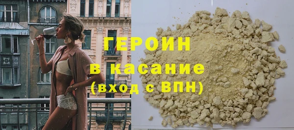 мефедрон мука Наволоки