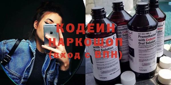 мефедрон мука Наволоки