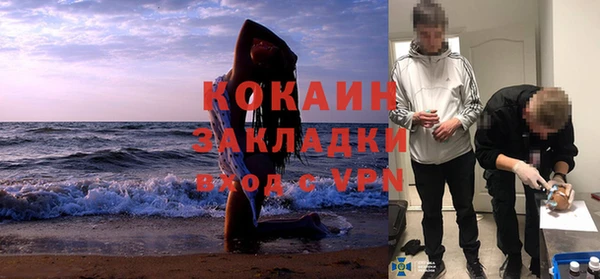круглые Белокуриха