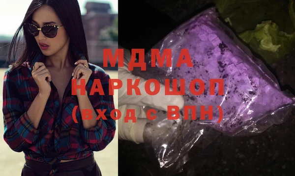 мефедрон мука Наволоки