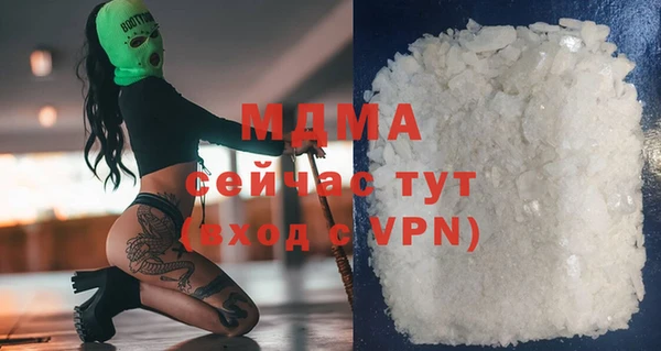 марихуана Михайловка