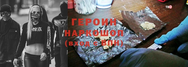 jwh Навашино