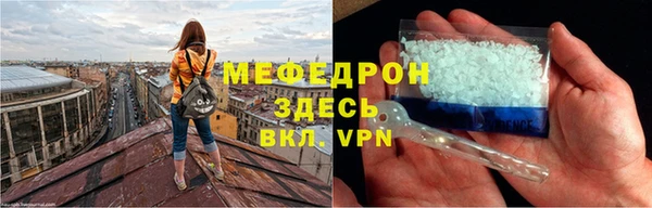 таблы Надым