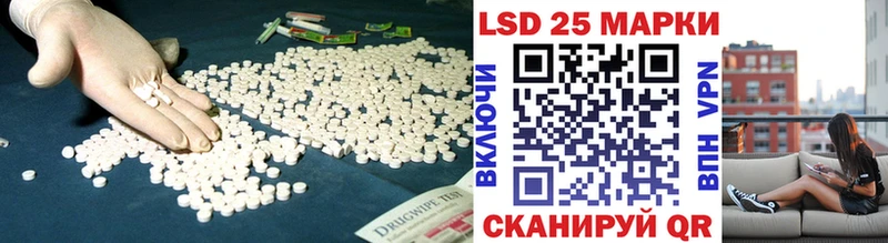 Лсд 25 экстази кислота  наркота  Невельск 