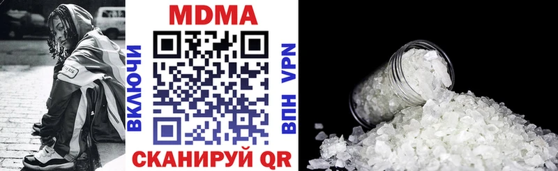 МДМА молли  hydra как войти  Невельск 
