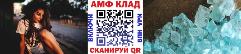 сайты даркнета клад  Невельск  МЕТАМФЕТАМИН кристалл  магазин продажи  