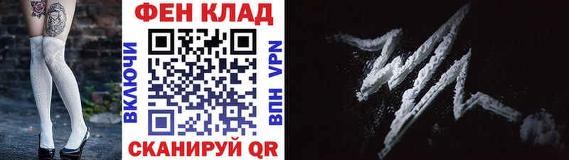 Метамфетамин Декстрометамфетамин 99.9% Невельск