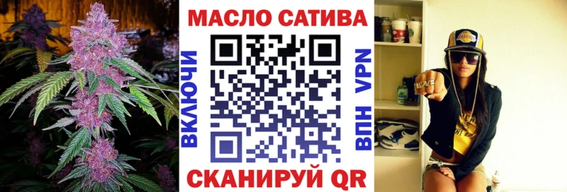 ТГК гашишное масло  Невельск 